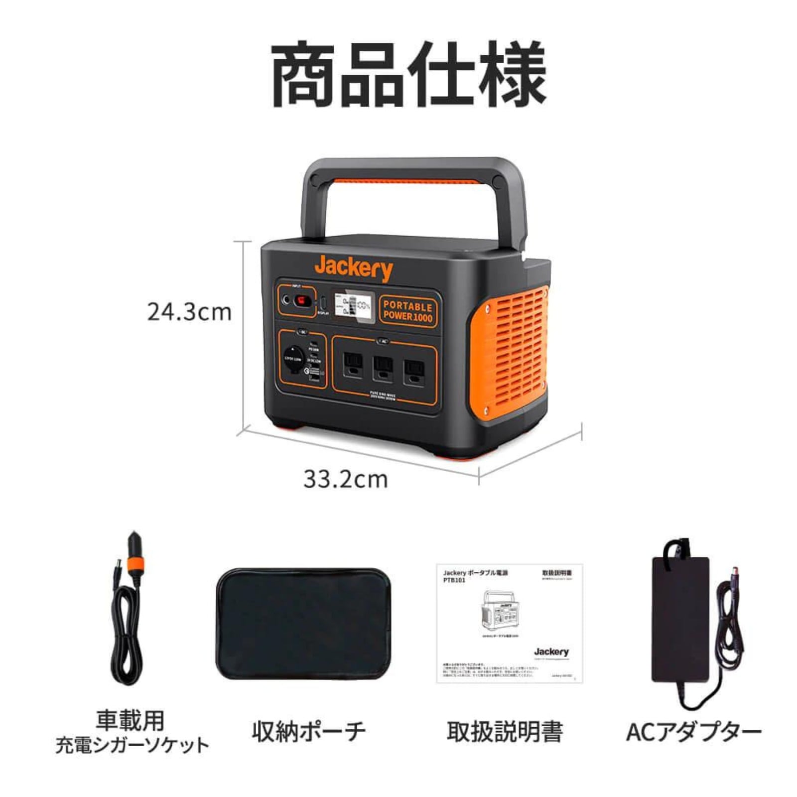 Jackery ジャクリ ポータブル電源 1000 PTB101 バッテリー 大容量 非常 ...